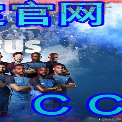 世界杯买球网站盘点：稳定性评测全指南 - 世界杯直播