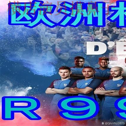 世界杯买球网站盘点：稳定性评测全指南 - 世界杯直播