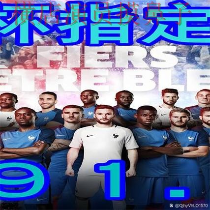 世界杯买球网站盘点：稳定性评测全指南 - 世界杯直播