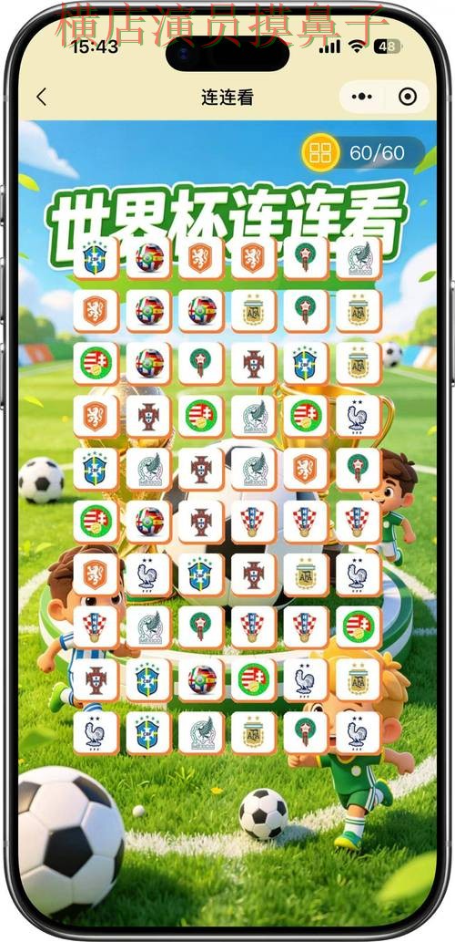 世界杯竞猜入口哪个好？围绕真实体验做一次全面盘点分析（2026世界杯）