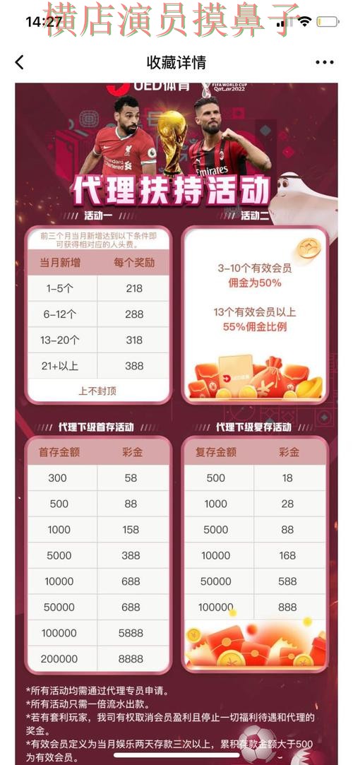 新手必看：世界杯投注平台官网直达+直播详解 + 世界杯直播