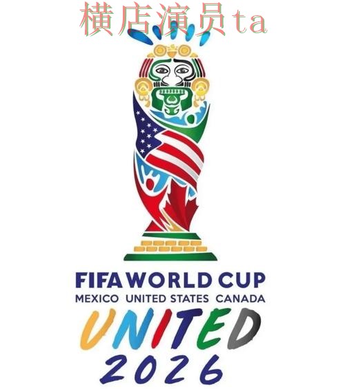 世界杯投注平台揭秘合集：覆盖玩法指南与入口方式 - FIFA World Cup 2026