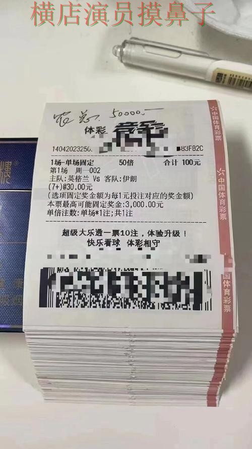 世界杯投注平台推荐实测对比合集：覆盖稳定性评测与入口方式 - 世界杯赛事中心