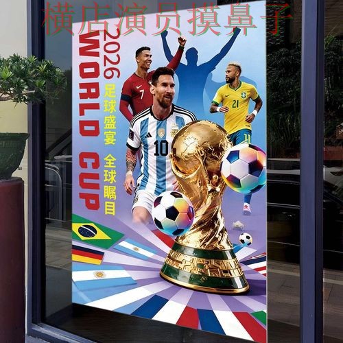 新手必看：世界杯投注入口真实体验详解 + 世界杯直播