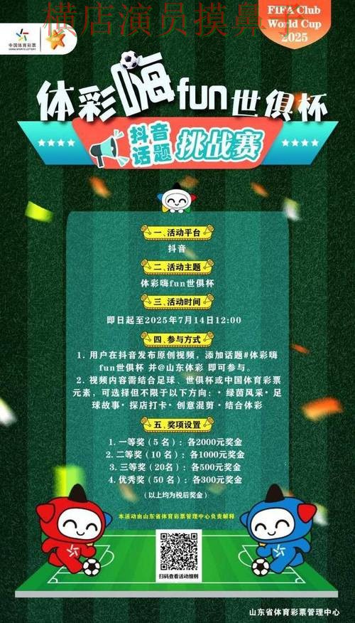 世界杯投注网站大全精选合集：覆盖速度测试+直播与入口方式 - 2026世界杯