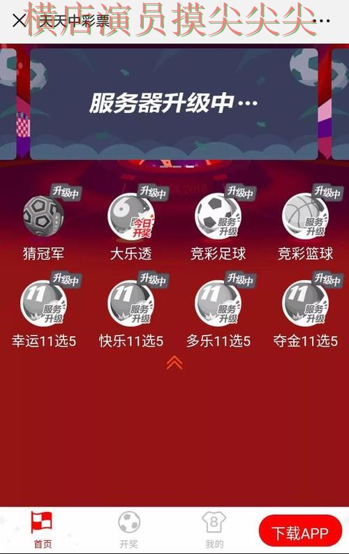 盘点分析世界杯竞猜网站：从用户反馈到使用全流程解析 - 世界杯赛事中心