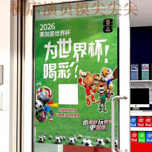 世界杯投注入口汇总报告:访问方式+直播与实际体验总结 - 世界杯直播 世界杯投注入口汇总报告:访问方式+直播与实际体验总结 - 世界杯直播