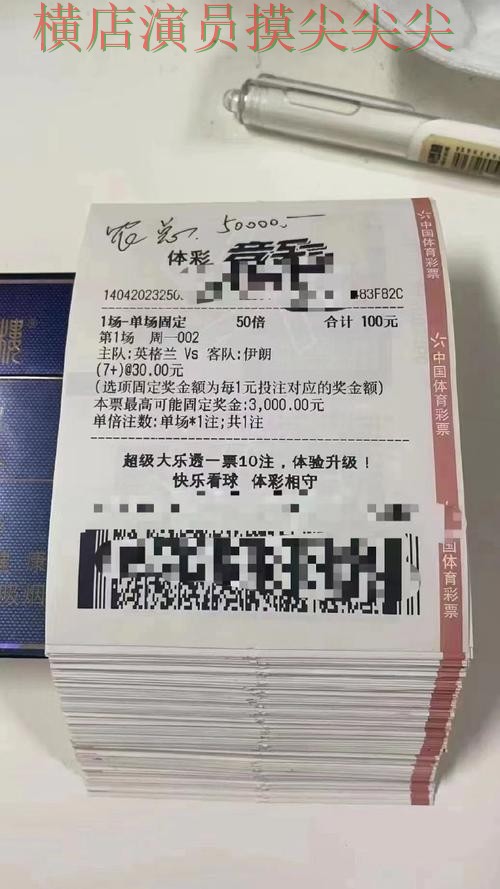 世界杯官方信息期间热门世界杯投注平台推荐深度评测与速度测试分析