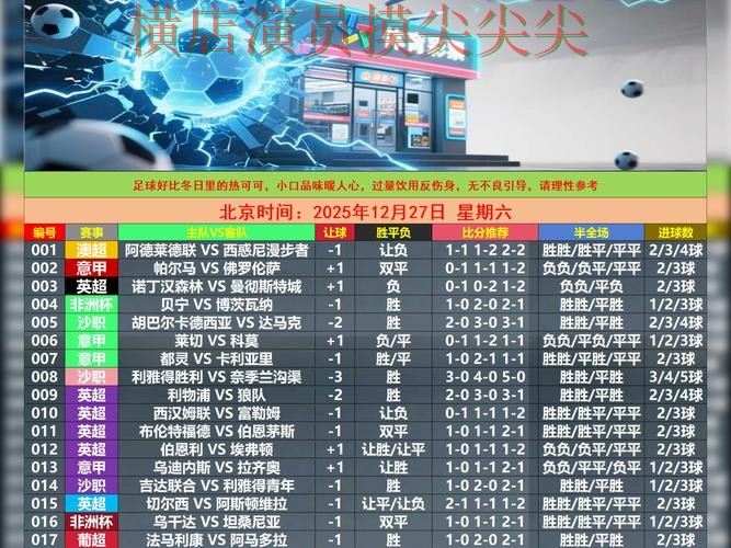世界杯投注网站大全整理合集:覆盖真实体验+直播与入口方式 - 世界杯赛事中心 世界杯投注网站大全整理合集:覆盖真实体验+直播与入口方式 - 世界杯赛事中心