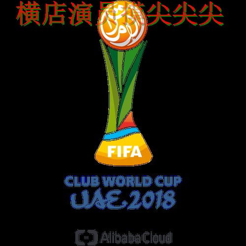 世界杯竞猜网站整理报告:实时直播+直播与实际体验总结 - FIFA World Cup 2026 世界杯竞猜网站整理报告:实时直播+直播与实际体验总结 - FIFA World Cup 2026